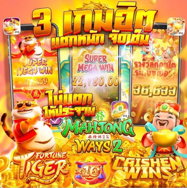 NEXOBET99 สล็อตแตกหนัก จ่ายจริง สมัครวันนี้